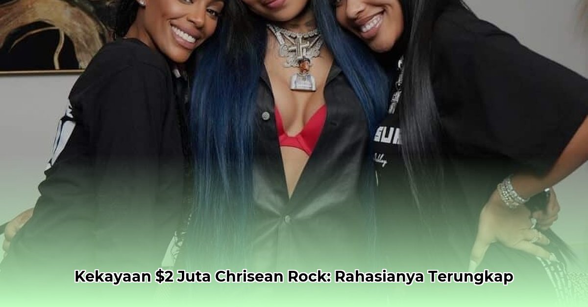 chriseanrock net worth 2023